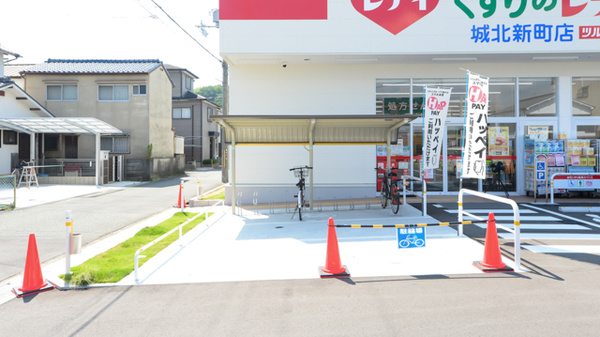 レデイ薬局　城北新町店の駐輪場