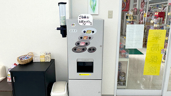 クスリのサンロード薬局　郷田店のフリーサービス