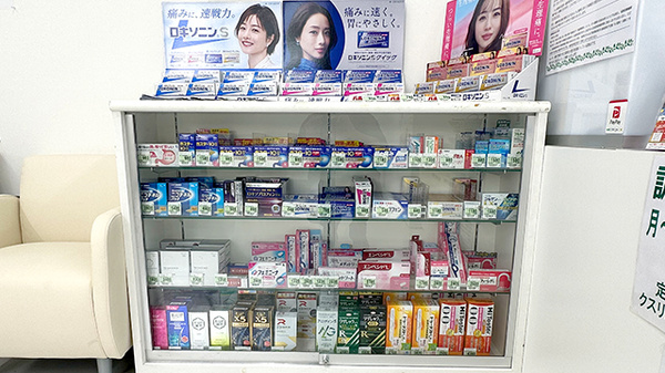 クスリのサンロード薬局　郷田店の一般医薬品