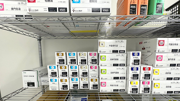 クスリのサンロード薬局　郷田店の漢方薬