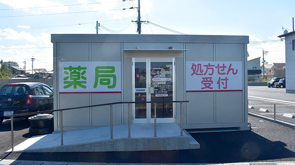 外観