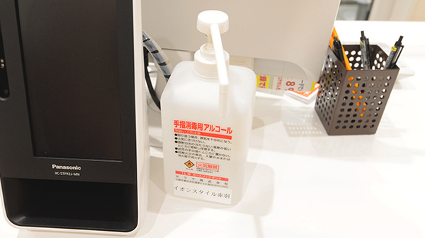 イオン薬局 赤羽店の感染予防対策