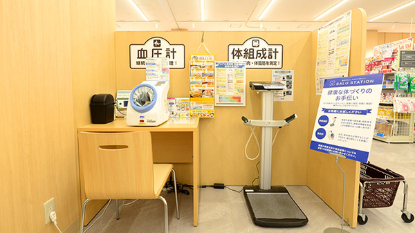 イオン薬局 赤羽店のその他測定器