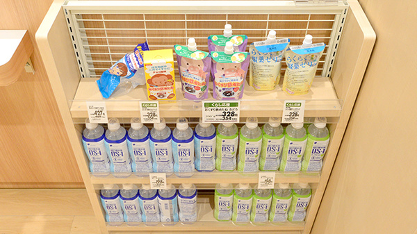 イオン薬局 赤羽店の雑貨品