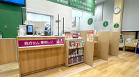 イオン薬局 赤羽店の受付/カウンター