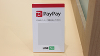 ウイン薬局渋谷初台店のスマホ決済対応