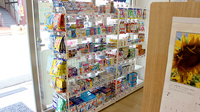 ウイン薬局渋谷初台店の一般医薬品