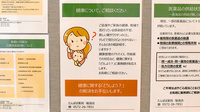 たんぽぽ薬局　瑞浪店の相談対応