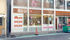 つる薬局恵比寿店の外観