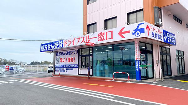 くすりのマルト調剤薬局　草野国道沿い店のドライブスルー