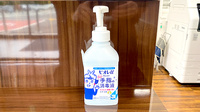 くすりのマルト調剤薬局　草野国道沿い店の感染予防対策