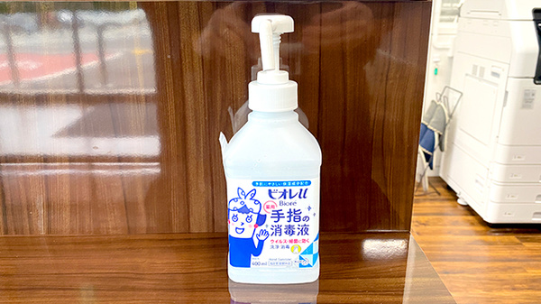 くすりのマルト調剤薬局　草野国道沿い店の感染予防対策