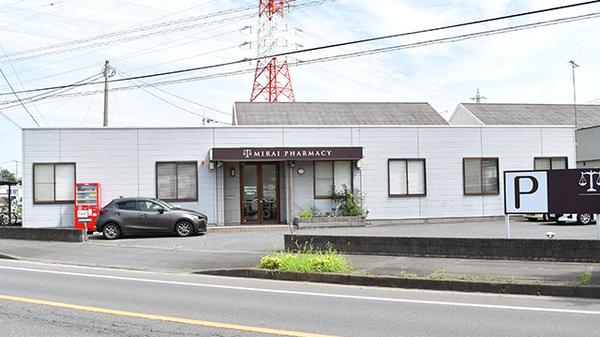 リブラ薬局 ひたちなか店の外観