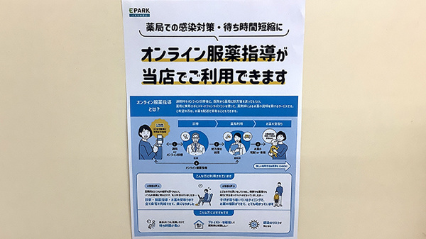 その他サービス