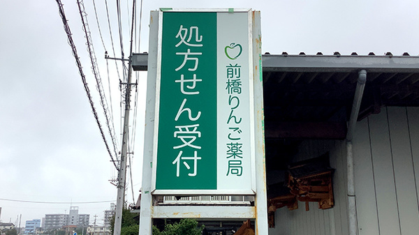 看板