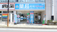 薬局日本メディカルシステム 所沢店の外観