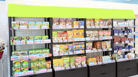 薬局日本メディカルシステム 所沢店の健康食品
