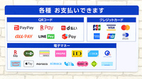 薬局日本メディカルシステム 所沢店のクレカ/電子マネー/スマホ決済対応