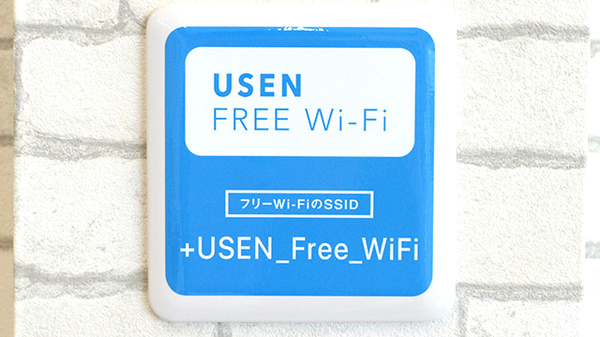 Wi-Fiサービス