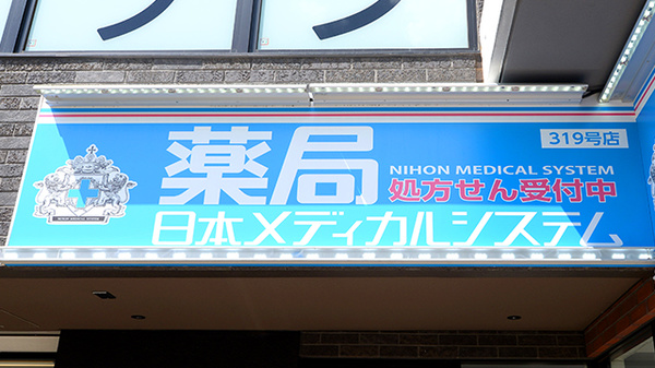 看板