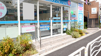 薬局日本メディカルシステム 木場店の入口
