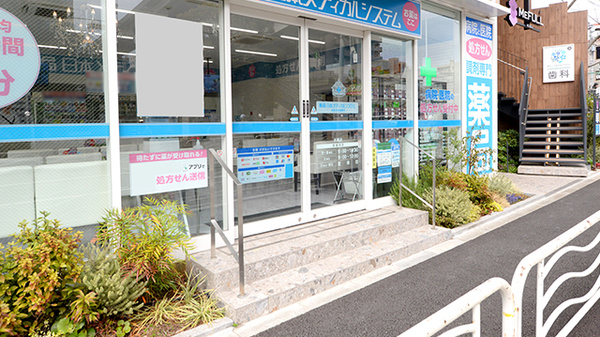 薬局日本メディカルシステム 木場店の入口