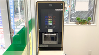 稲垣薬局 町田駅前店のフリーサービス