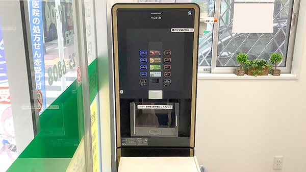 稲垣薬局 町田駅前店のフリーサービス