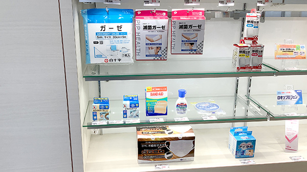稲垣薬局 町田駅前店の雑貨品