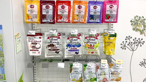 稲垣薬局 町田駅前店の健康食品