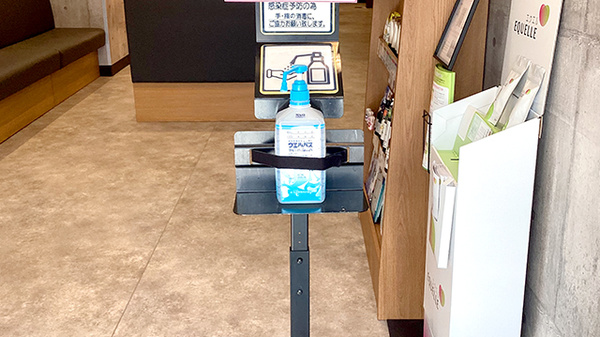 薬局トモズ東伏見店の感染予防対策
