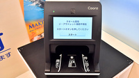 クオール薬局 ジ・アウトレット湘南平塚店のオンライン資格確認