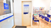 クオール薬局 ジ・アウトレット湘南平塚店の感染予防待合スペース