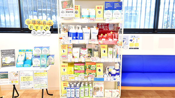 クオール薬局 ジ・アウトレット湘南平塚店の雑貨品