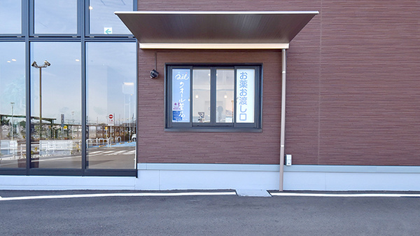 クオール薬局 ジ・アウトレット湘南平塚店のその他サービス