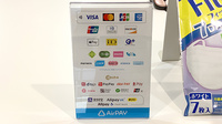 衣香堂薬局港南台店のクレカ/電子マネー/スマホ決済対応