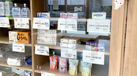 衣香堂薬局港南台店の一般医薬品