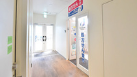 ファーマライズ薬局　武蔵小杉店の外観