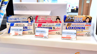 ファーマライズ薬局　武蔵小杉店の一般医薬品