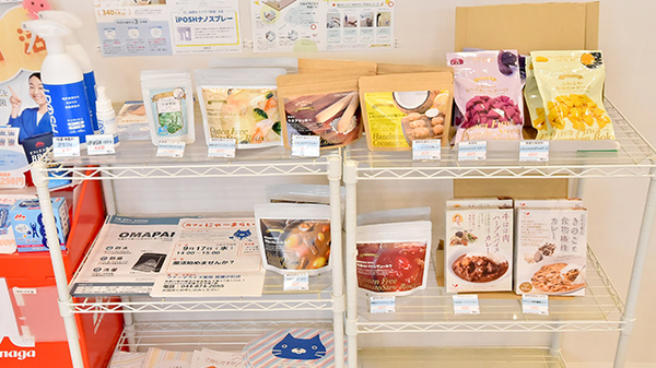 ファーマライズ薬局　武蔵小杉店の健康食品