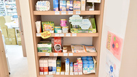 ファーマライズ薬局　武蔵小杉店の化粧品