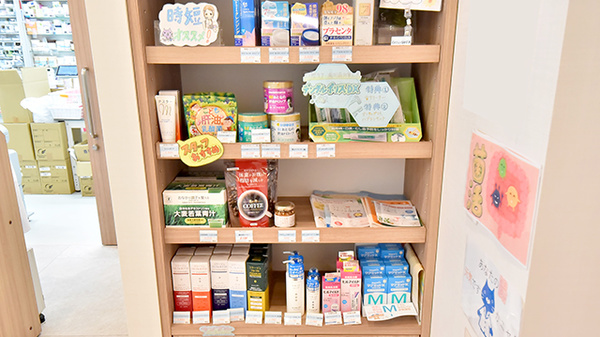 ファーマライズ薬局　武蔵小杉店の化粧品