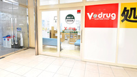 V･drug　富山CiCビル薬局の入口