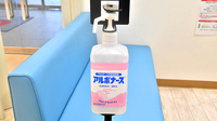 V･drug　富山CiCビル薬局の感染予防対策
