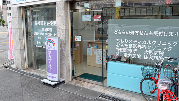 入口