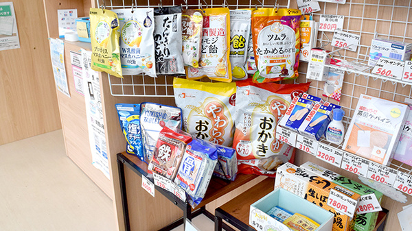雑貨品