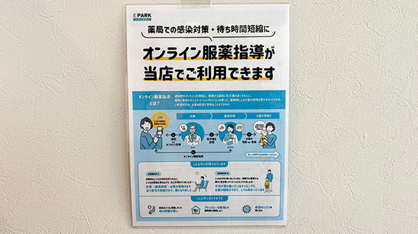 その他サービス