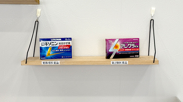 一般医薬品