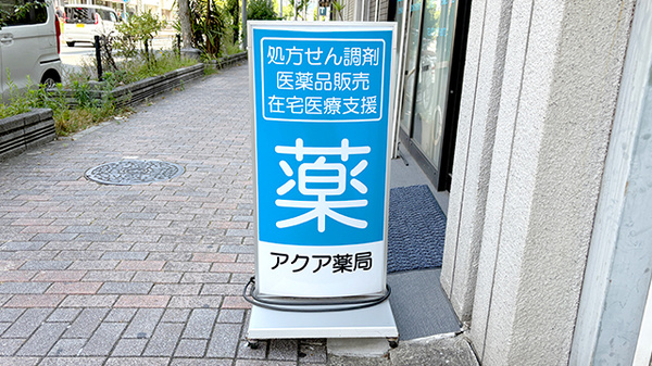 看板