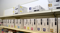 新生堂薬局博多在宅サポートセンターの漢方薬